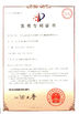CHINA Suzhou Cherish Gas Technology Co.,Ltd. zertifizierungen