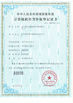 China Suzhou Cherish Gas Technology Co.,Ltd. zertifizierungen