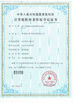 China Suzhou Since Gas Technology Co., Ltd zertifizierungen